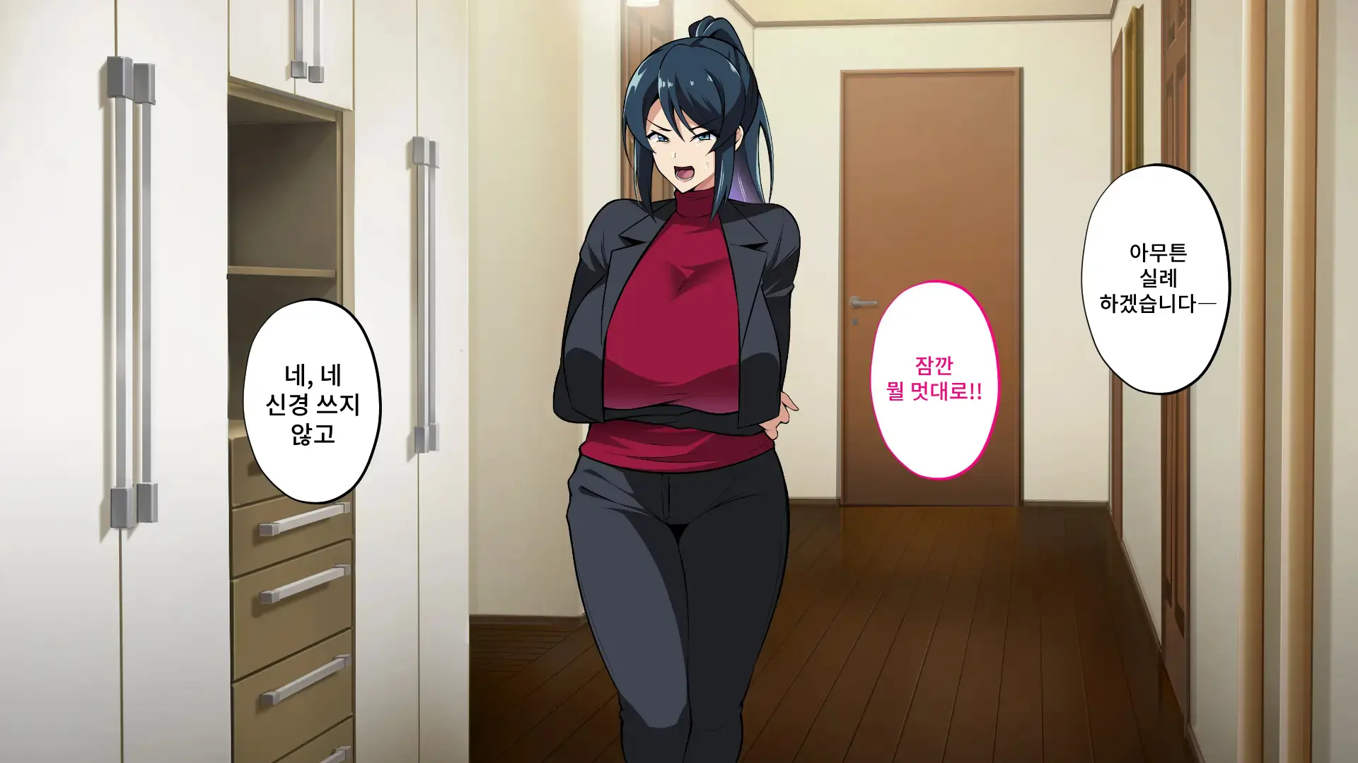 Saimin Haha NTR ~Omae No Kaa-Chan, Chorokatta Wa (Warai)~ | 니 엄마, 너무 쉬웠어(웃음) ~최면·엄마NTR~